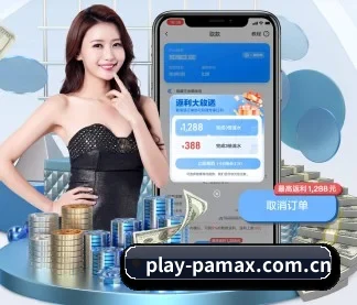 PA电子app APP